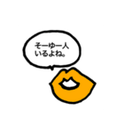 おしゃべりなくちびる（個別スタンプ：5）