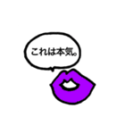 おしゃべりなくちびる（個別スタンプ：7）