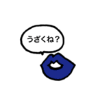 おしゃべりなくちびる（個別スタンプ：8）