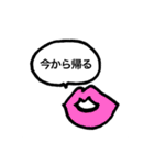 おしゃべりなくちびる（個別スタンプ：11）