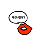 おしゃべりなくちびる（個別スタンプ：14）
