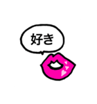 おしゃべりなくちびる（個別スタンプ：15）
