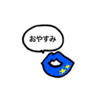 おしゃべりなくちびる（個別スタンプ：16）