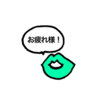 おしゃべりなくちびる（個別スタンプ：17）