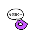 おしゃべりなくちびる（個別スタンプ：18）