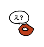 おしゃべりなくちびる（個別スタンプ：19）