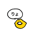 おしゃべりなくちびる（個別スタンプ：20）