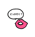 おしゃべりなくちびる（個別スタンプ：21）