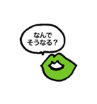 おしゃべりなくちびる（個別スタンプ：23）