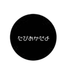 たぴおかだよ（個別スタンプ：3）