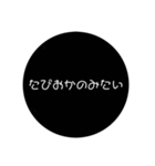たぴおかだよ（個別スタンプ：5）