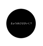 たぴおかだよ（個別スタンプ：6）