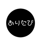 たぴおかだよ（個別スタンプ：7）
