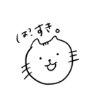 オタクのねこ様（個別スタンプ：1）