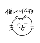 オタクのねこ様（個別スタンプ：2）