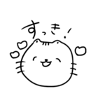 オタクのねこ様（個別スタンプ：3）