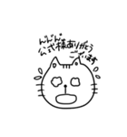 オタクのねこ様（個別スタンプ：6）
