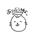 オタクのねこ様（個別スタンプ：7）