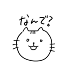 オタクのねこ様（個別スタンプ：9）