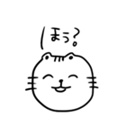 オタクのねこ様（個別スタンプ：10）