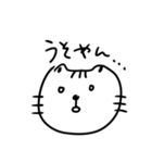 オタクのねこ様（個別スタンプ：11）