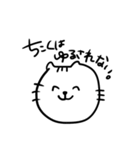 オタクのねこ様（個別スタンプ：12）