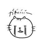 オタクのねこ様（個別スタンプ：14）