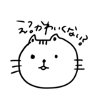 オタクのねこ様（個別スタンプ：16）