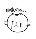 オタクのねこ様（個別スタンプ：18）