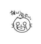 オタクのねこ様（個別スタンプ：19）