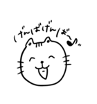オタクのねこ様（個別スタンプ：21）