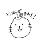オタクのねこ様（個別スタンプ：22）