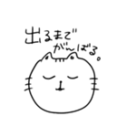 オタクのねこ様（個別スタンプ：23）