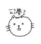 オタクのねこ様（個別スタンプ：26）