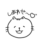 オタクのねこ様（個別スタンプ：27）