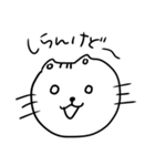 オタクのねこ様（個別スタンプ：33）