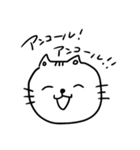 オタクのねこ様（個別スタンプ：35）