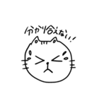 オタクのねこ様（個別スタンプ：36）