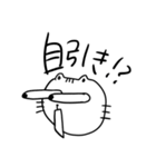 オタクのねこ様（個別スタンプ：37）