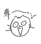 オタクのねこ様（個別スタンプ：38）
