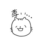 オタクのねこ様（個別スタンプ：39）