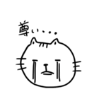 オタクのねこ様（個別スタンプ：40）