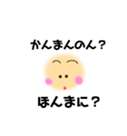もぉりぃ阿波弁スタンプ①（個別スタンプ：3）