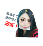 Miiton stamp（個別スタンプ：8）