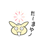 きいろのうさぎ3（個別スタンプ：40）