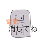 主婦の味方（個別スタンプ：6）