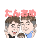 ある家族の口癖（個別スタンプ：1）
