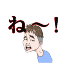 ある家族の口癖（個別スタンプ：2）