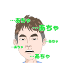 ある家族の口癖（個別スタンプ：5）