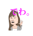 ある家族の口癖（個別スタンプ：6）